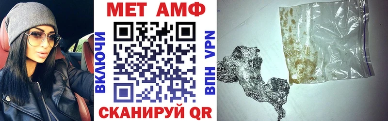 где продают наркотики  Благодарный  АМФ Premium 