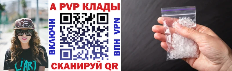 A-PVP мука  наркошоп  Благодарный 