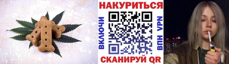 ссылка на мегу ссылки  Благодарный  Canna-Cookies конопля  купить наркоту 