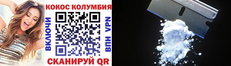 Cocaine VHQ  Благодарный 