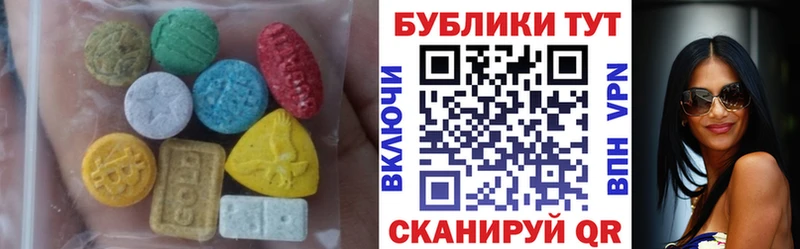 ЭКСТАЗИ 280мг Благодарный
