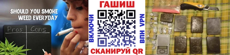 ГАШ индика сатива  где можно купить   Благодарный 