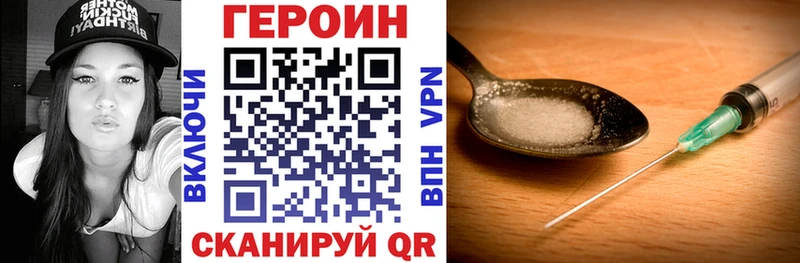 ГЕРОИН гречка Благодарный