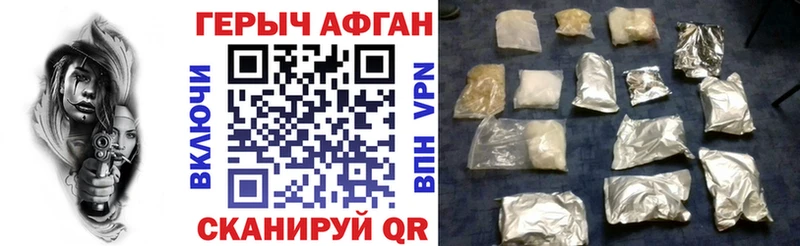 Героин Heroin Благодарный