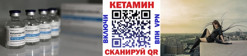 КЕТАМИН VHQ  Благодарный 
