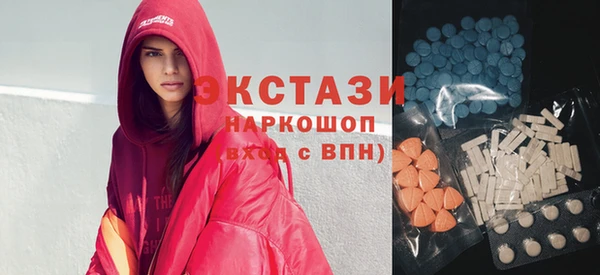 бутик Балахна