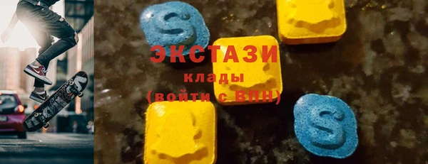 бутик Балахна