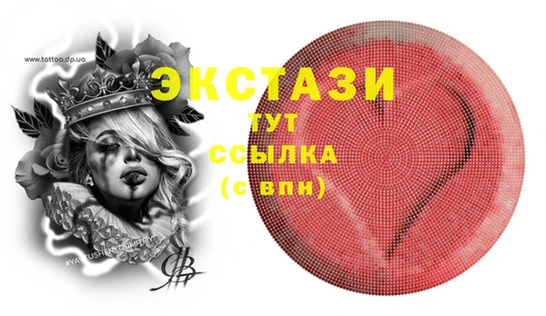 скорость mdpv Балабаново