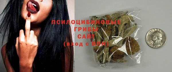синтетический гашиш Баксан