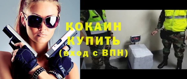 синтетический гашиш Баксан
