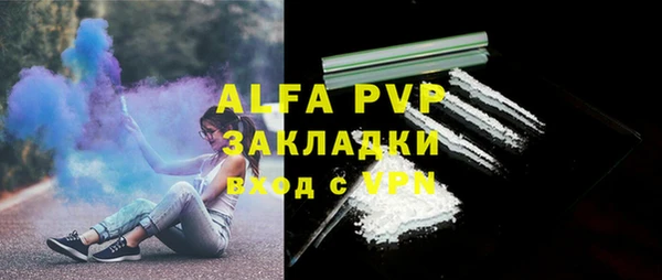 бутик Балахна