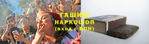 синтетический гашиш Баксан