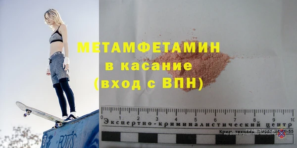 бутик Балахна