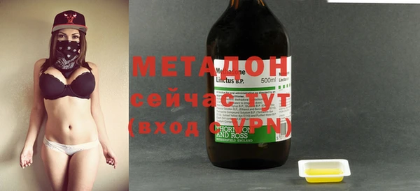 бутик Балахна