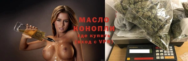 бутик Балахна