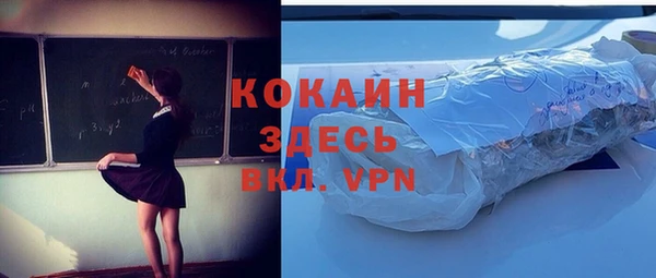 скорость mdpv Балабаново