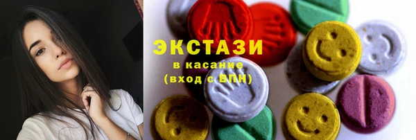 бутик Балахна