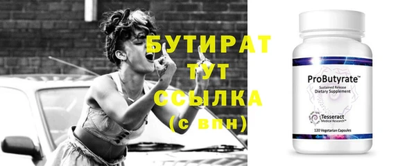 синтетический гашиш Баксан