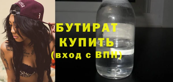 бутик Балахна