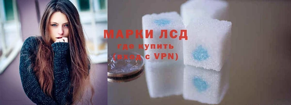 бутик Балахна