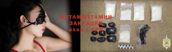 синтетический гашиш Баксан
