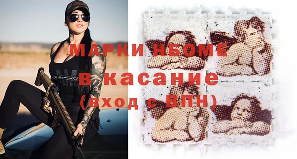 бутик Балахна