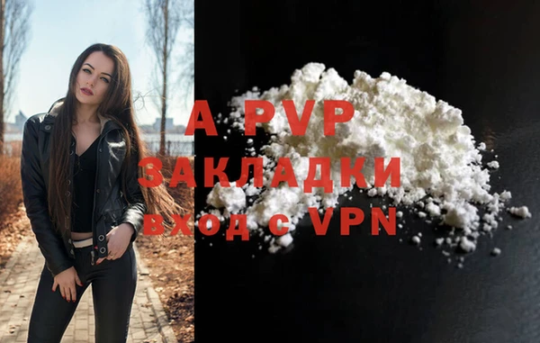 бутик Балахна