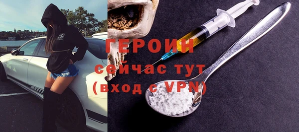 скорость mdpv Балабаново