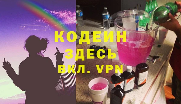 синтетический гашиш Баксан