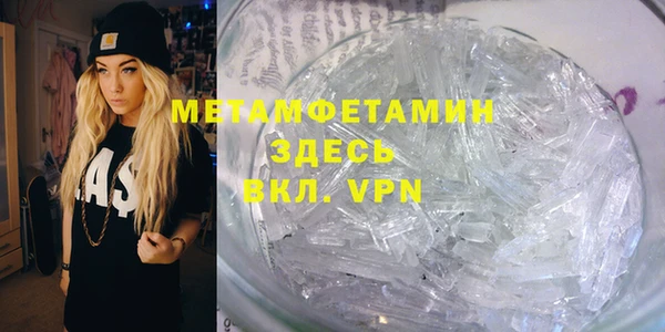бутик Балахна