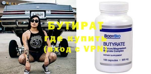 скорость mdpv Балабаново