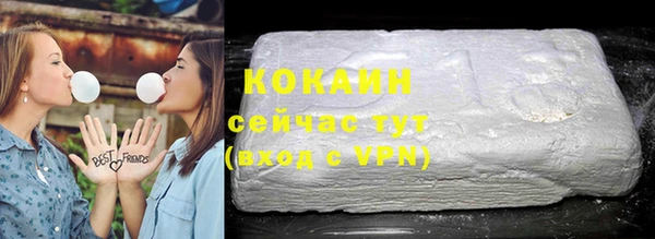 бутик Балахна