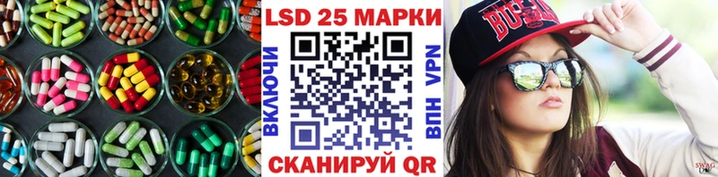 LSD-25 экстази кислота  Благодарный 