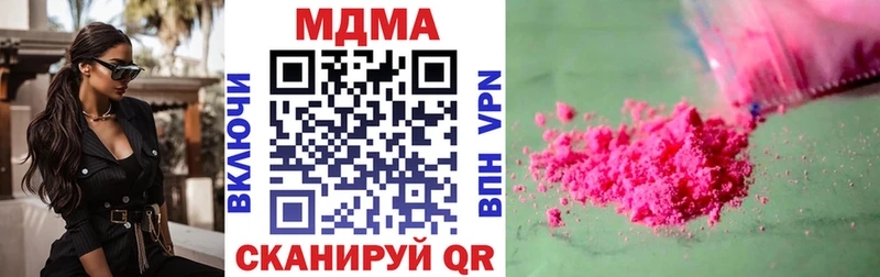 MDMA VHQ  Благодарный 
