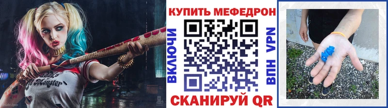 МЯУ-МЯУ 4 MMC  Благодарный 