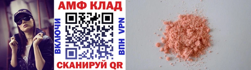Первитин винт  наркошоп  Благодарный 