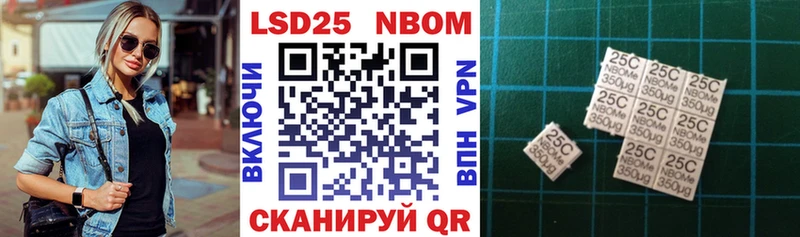 цены Благодарный Наркотические марки 1,5мг