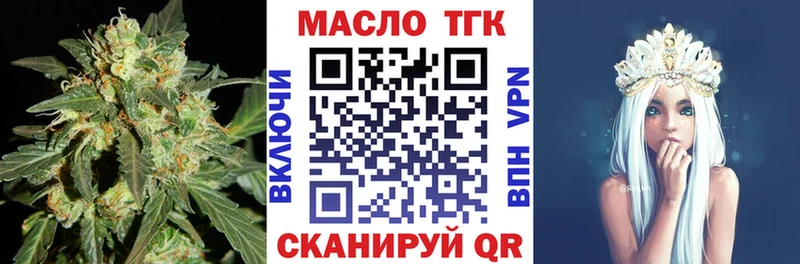 Дистиллят ТГК жижа  Благодарный 
