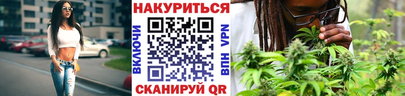 Шишки марихуана LSD WEED Благодарный